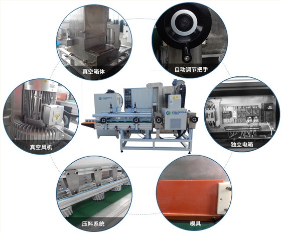 双头真空喷涂机细节图